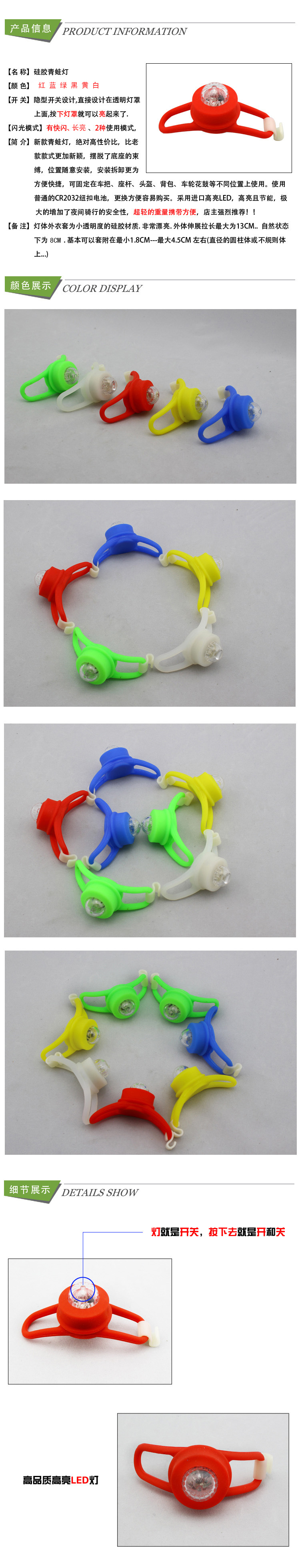 Eclairage pour vélo - Frog Lumières - Ref 2399382 Image 3