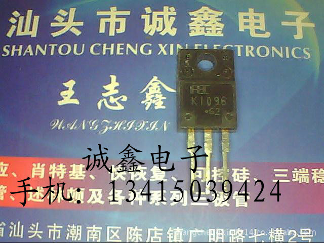 【诚鑫电子】原装进口拆机 2SK1096 K1096 质量保证 测好发货