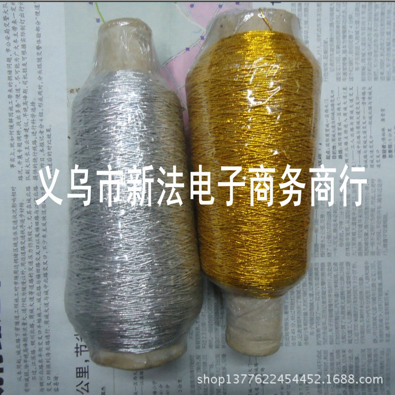 金银松紧弹力线/婚庆喜帖酒水吊牌金银线/0.8mm/300米左右/卷