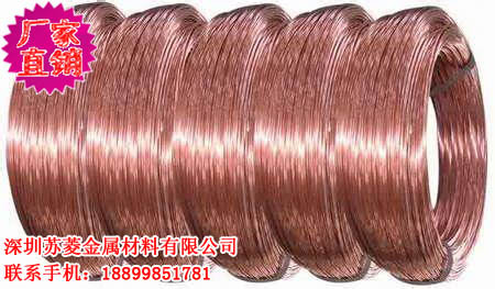 散热紫铜丝 紫铜压线 C1100紫铜丝 紫铜线
