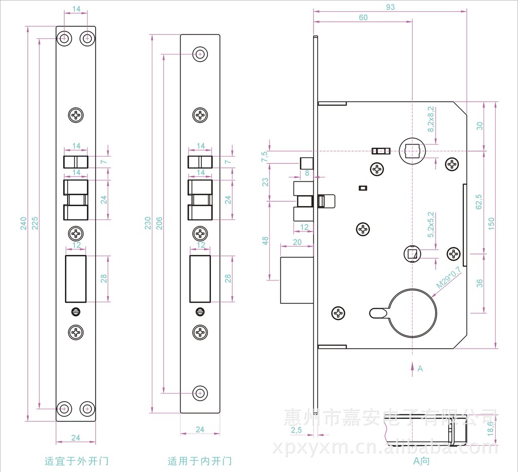 阿里巴巴嘉安指纹密码锁家用办公木门电子锁