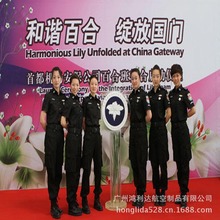 【新品首發】北京首都機場安檢飛行員制服 專業訂做航空系列服裝