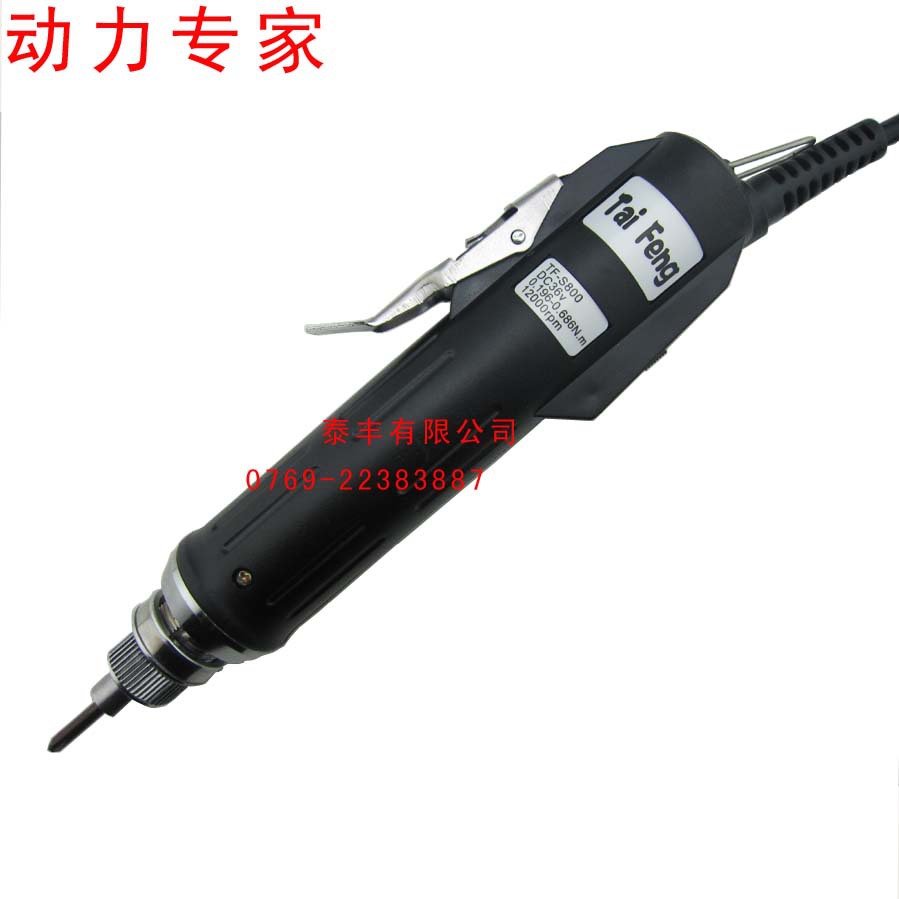 泰丰TF-S800电批 扭力精准同轴度高 36V电动螺丝刀原装万宝至马达