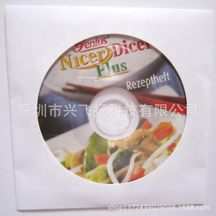 Shenzhen CD factory direct green vegetable cutter CD salad machine supporting CD Yiwu CD burning