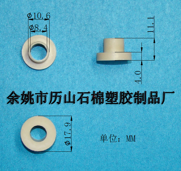 变压器垫片Φ8—11，T型垫圈，电晶体垫片