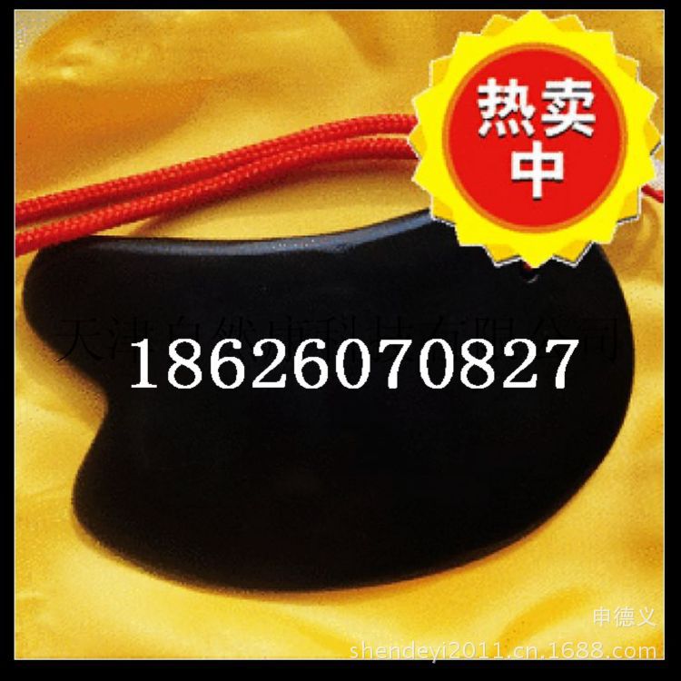 砭石加工批发 刮痧板来样订做|ms