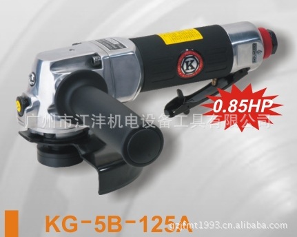 KG-5B-125A，空崎，KUSAKI，气动打磨机，KG-5B-125A