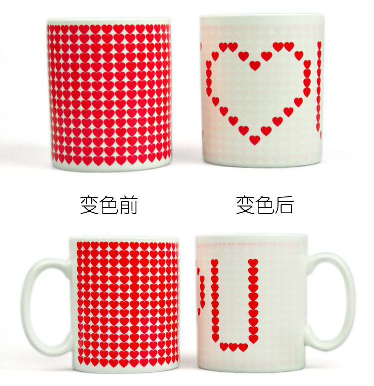 I love you创意变色水杯子浪漫情侣马克杯礼品感温杯陶瓷我爱你