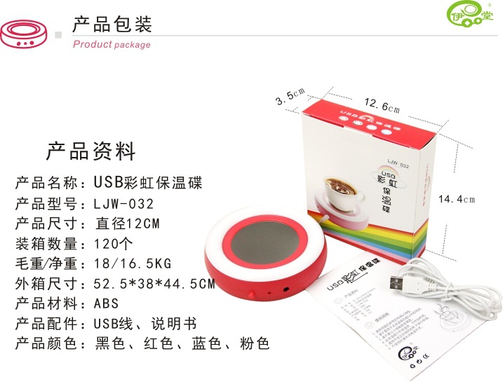 Chauffe tasse USB - Ref 392529 Image 10