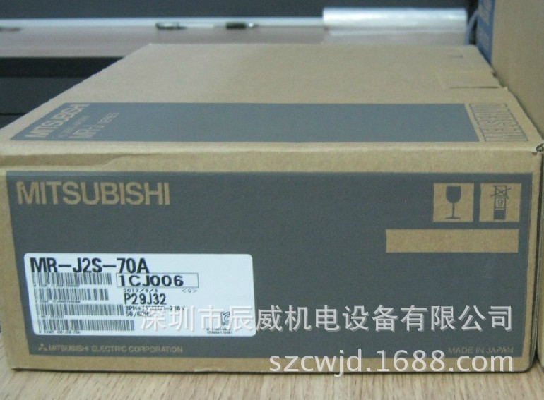 三菱伺服放大器 MR-J2S-70A/J2S-70B 全新原装正品 质保一年