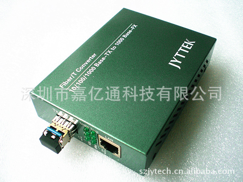 SFP千兆收发器 SFP单模双纤光纤收发器 20KM LC