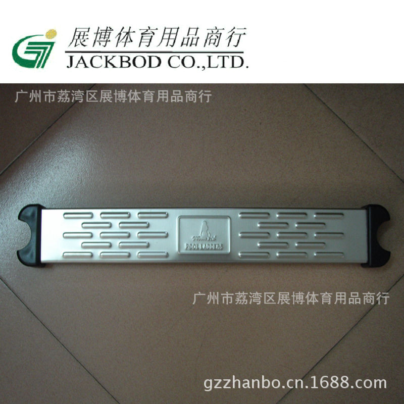 厂家直销供应泳池不锈钢扶梯踏板 304不锈钢踏板 ABS塑料踏板加厚