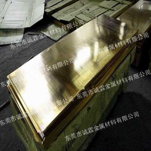 供应易切削碲铜板C14500 高导电导热QTe0.5碲青铜合金板