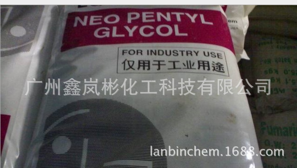 LG Amyl glycol/Pamyl glycol( NPG )