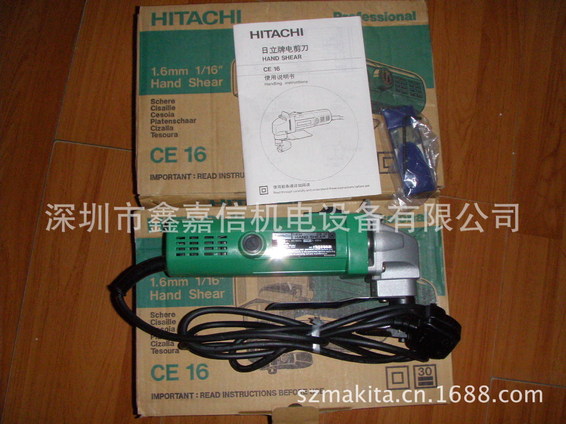 批发零售日本HITACHI日立电剪CE16