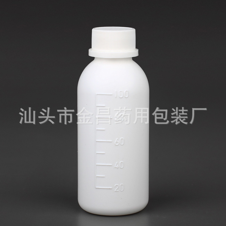 厂家销售 液体圆塑料瓶液体白色瓶子塑料瓶 农药分装瓶