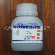 【批号20140210】实验耗材  镍粉 2.5N  250克  上海山浦
