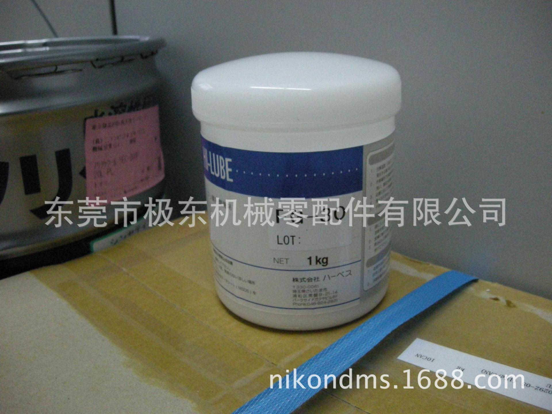 供应原装日本HARVES厂家  HI-LUBE  FG-30  润滑油