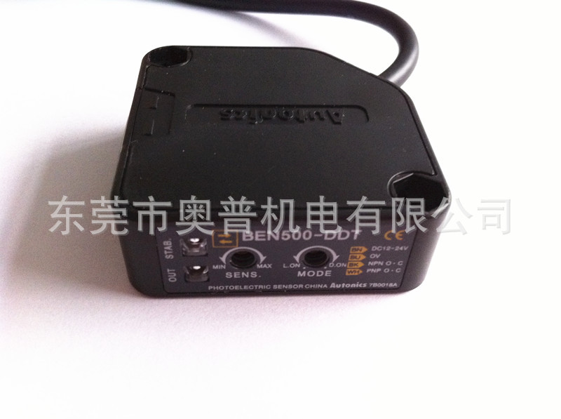Autonics奥托尼克斯 光电开关 BEN500-DDT 原装光电传感器正品