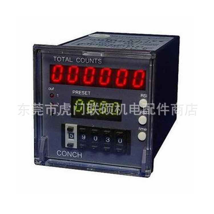 琦胜计数器CA-62P-N 台湾CONCH6位显示二段設定型计数器