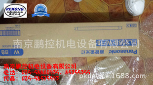 Japan HITACHI HITACHI FLuorescent Lamp FL20SS.W/18-B