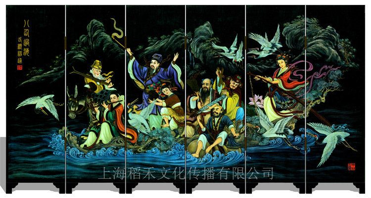 八仙过海（正面）