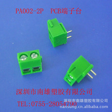 PA002-2P g5.0ƽ_pcb̨ Ӿ̨ Ӿ Ӿ