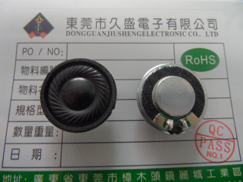 专业生产 喇叭 Φ20MM铁壳内磁喇叭生产厂家