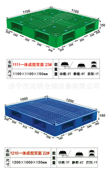 QQ截圖20130611183248