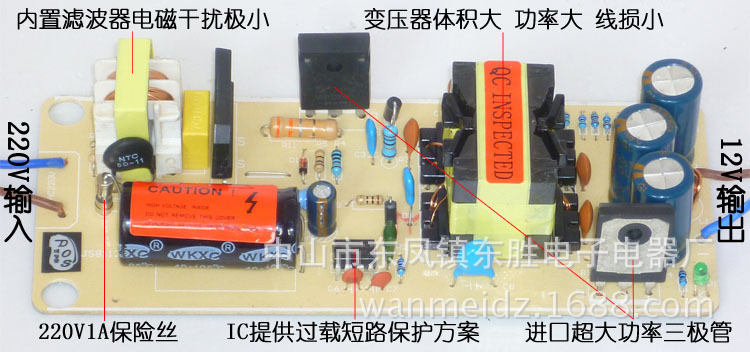 12V 8A 10A汽车点烟器插座DC直流120W逆变器2