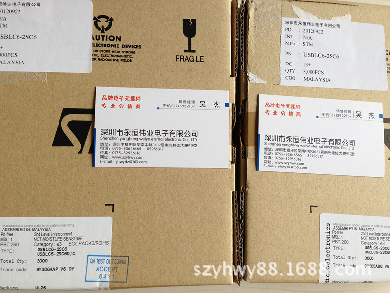 永恒伟业代理USBLC6-2SC6二极管 ST原装正品  现货库存