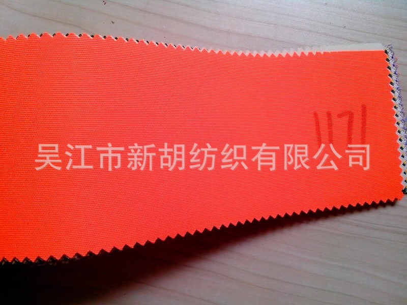 供应XH-1171 海宁亚克力面料 新胡亚克力面料 户外亚克力布厂家