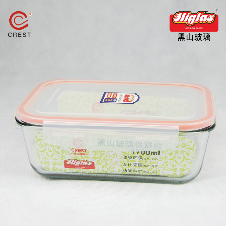 1.7L長方保鮮盒HSFL-1700-1