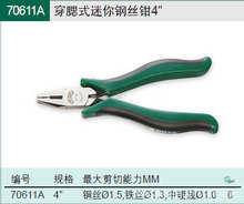 SATA���_ ����ʽ����䓽z�Q 5��   70611A (���70611)