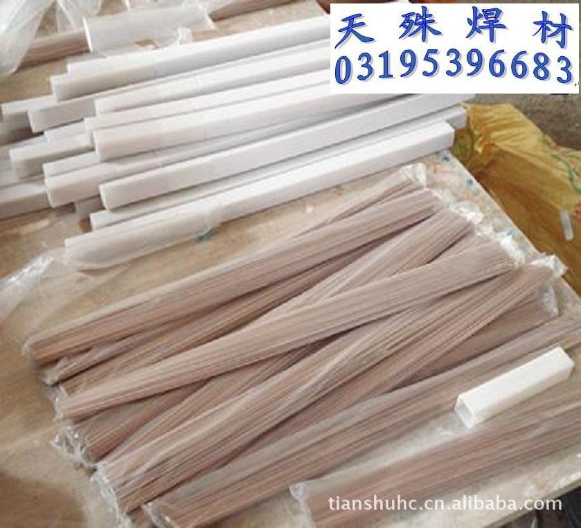 BAg-20银焊丝 银焊条BAg30CuZn