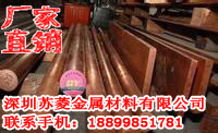 CW611N�U�S�~�l CuZn36�S�~�� C1100�t�~�z