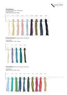 PIMAMODALFRISE�������R���ֹ������� PIMACOTTONMODAL�ֹ��޾�