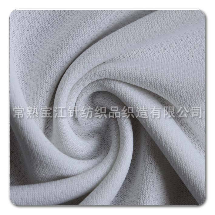 【网眼布】常熟针织面料T恤运动装服装针织布透气排汗面料