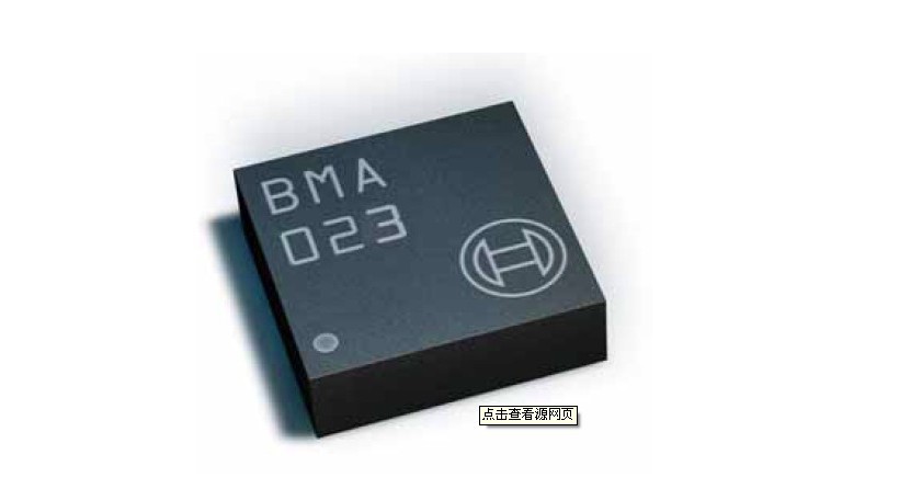 厂家批发BMA023 BOSCH品牌 深圳华本天成供应  加速度传感器芯片