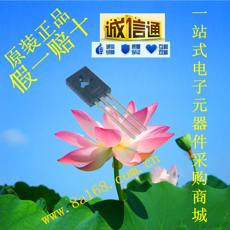 现货供应 3DD13003双极性晶体管 原装正品