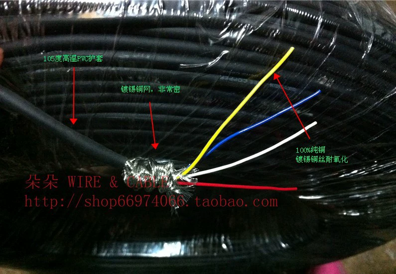 4 Core shielding wire anti -tensile equipment control signal line 4*0.15 square special soft wear -resistant and acidic