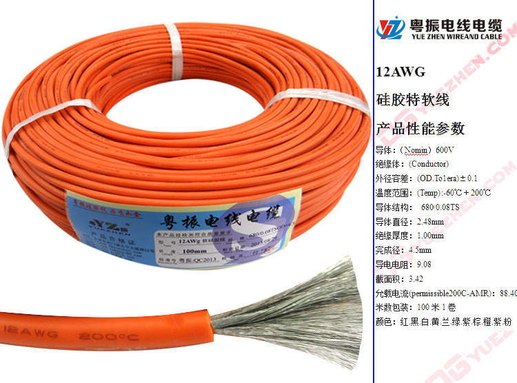Cable de silicona extra suave 2AWG naranja