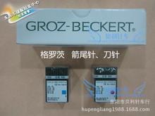 �����_��-ؐ���� ��� ��β�L� DP*35 134*35 DP*85 �M�ڙC�