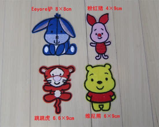 卡通图案布贴 时尚diy补丁贴 熨烫背胶贴