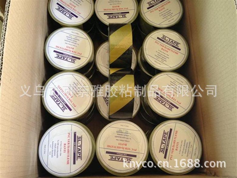厂家供应警示胶带 斑马胶带 地面胶带 玻璃胶带