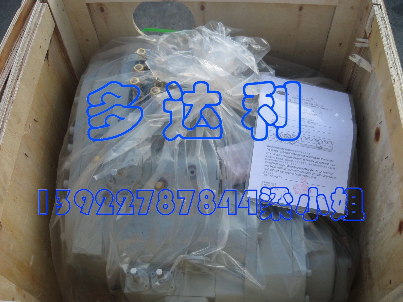 յ 06N ݸѹ  COMPRESSOR