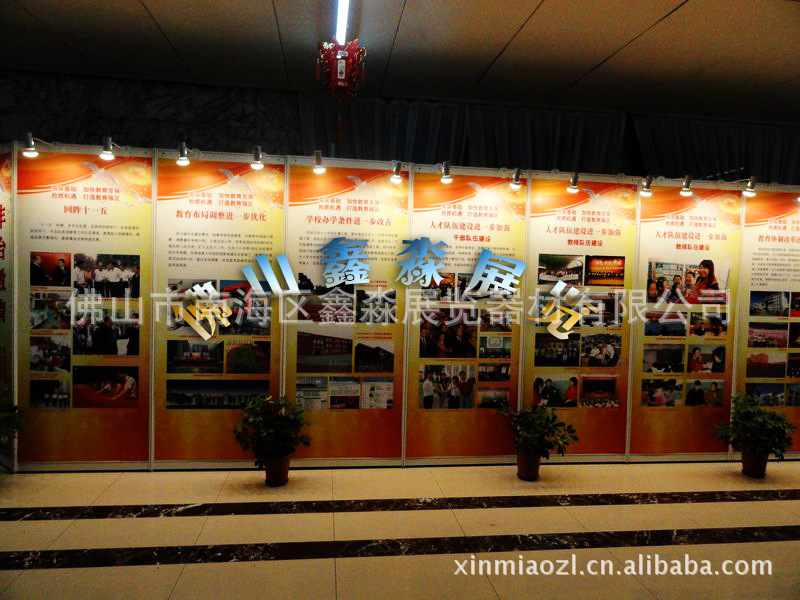 ������չ�����Ͻ�ѧУ�������չ�ܱ���ǽ�����ƶ�չ����չ��