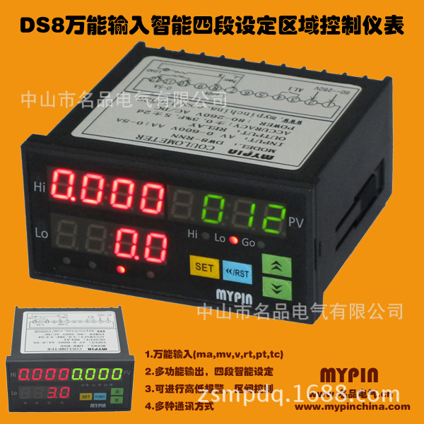 厂家供应数显式区间控制仪器仪表 上下限报警温控器 生产控制专用