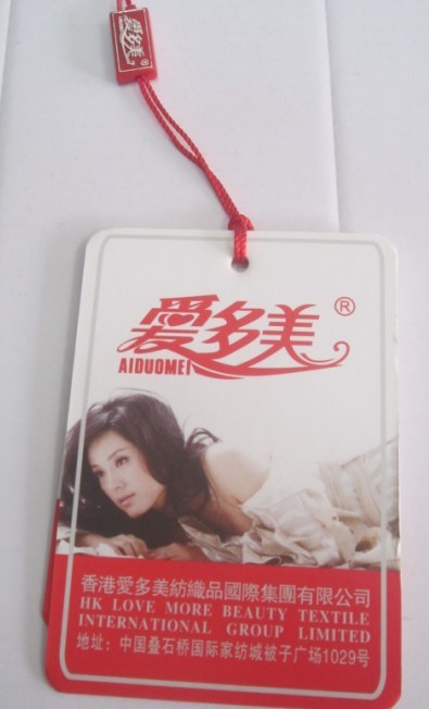 厂家定做床上用品 家纺吊牌 四件套 被子吊牌 吊卡 免费设计