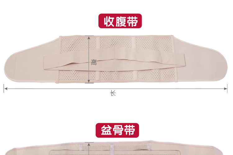 收腹带+条状_24